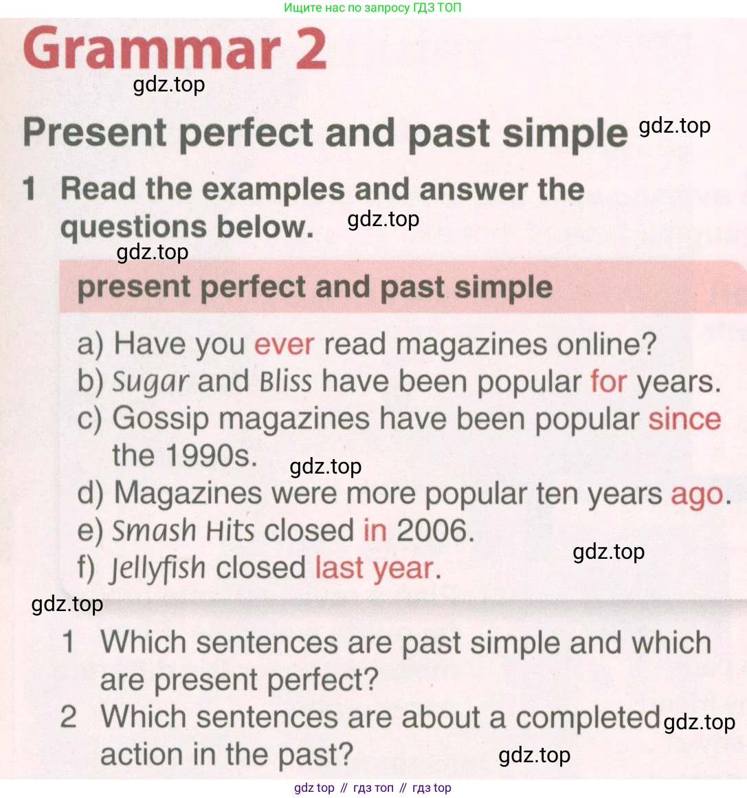 Английский язык (english), 8 класс Учебник (Student's book), авторы: Комарова Юлия Александровна, Ларионова Ирина Владимировна, издательство Русское слово, Москва, 2013, розового цвета, страница 67, номер 1, Условие