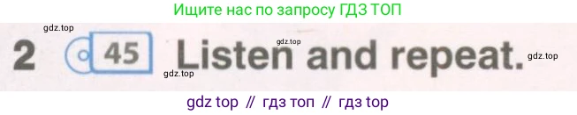 Английский язык (english), 8 класс Учебник (Student's book), авторы: Комарова Юлия Александровна, Ларионова Ирина Владимировна, издательство Русское слово, Москва, 2013, розового цвета, страница 62, номер 2, Условие