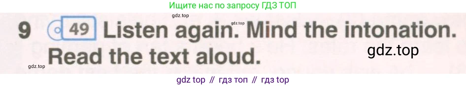 Английский язык (english), 8 класс Учебник (Student's book), авторы: Комарова Юлия Александровна, Ларионова Ирина Владимировна, издательство Русское слово, Москва, 2013, розового цвета, страница 63, номер 9, Условие