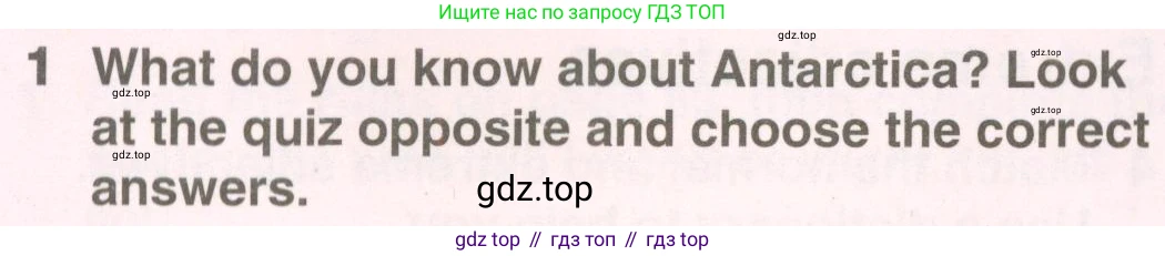 Английский язык (english), 8 класс Учебник (Student's book), авторы: Комарова Юлия Александровна, Ларионова Ирина Владимировна, издательство Русское слово, Москва, 2013, розового цвета, страница 78, номер 1, Условие