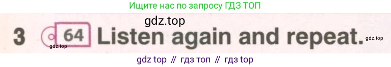 Английский язык (english), 8 класс Учебник (Student's book), авторы: Комарова Юлия Александровна, Ларионова Ирина Владимировна, издательство Русское слово, Москва, 2013, розового цвета, страница 81, номер 3, Условие