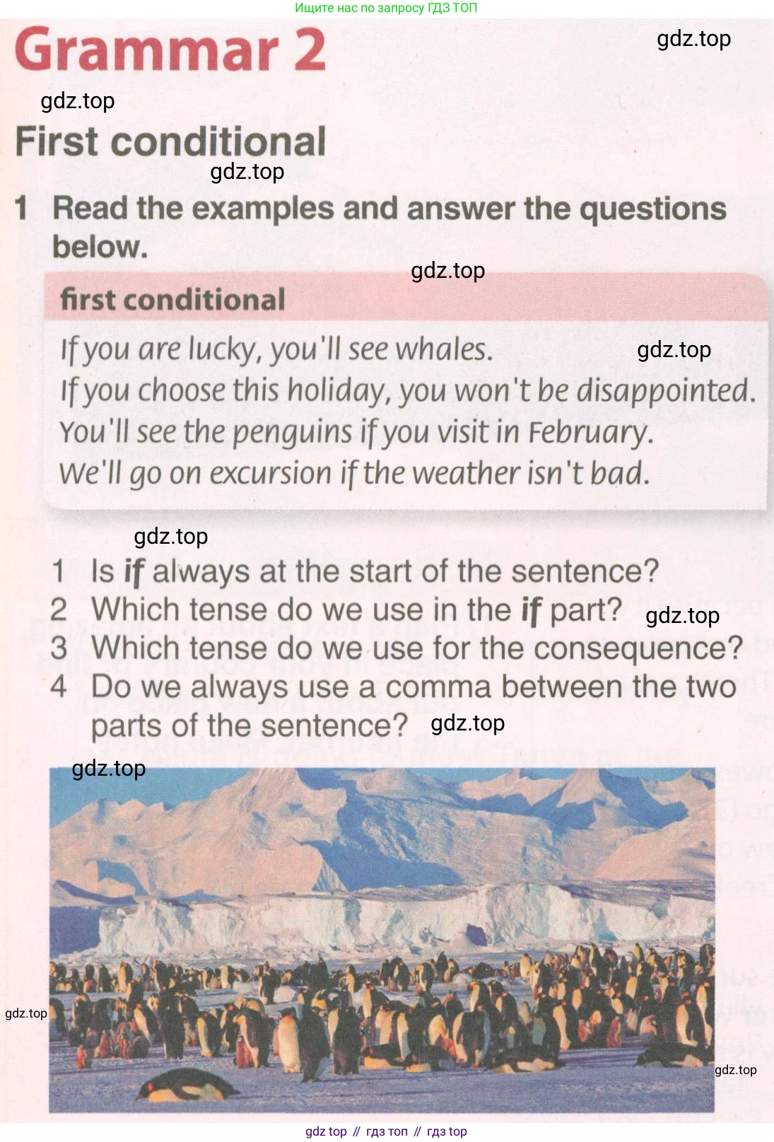 Английский язык (english), 8 класс Учебник (Student's book), авторы: Комарова Юлия Александровна, Ларионова Ирина Владимировна, издательство Русское слово, Москва, 2013, розового цвета, страница 79, номер 1, Условие