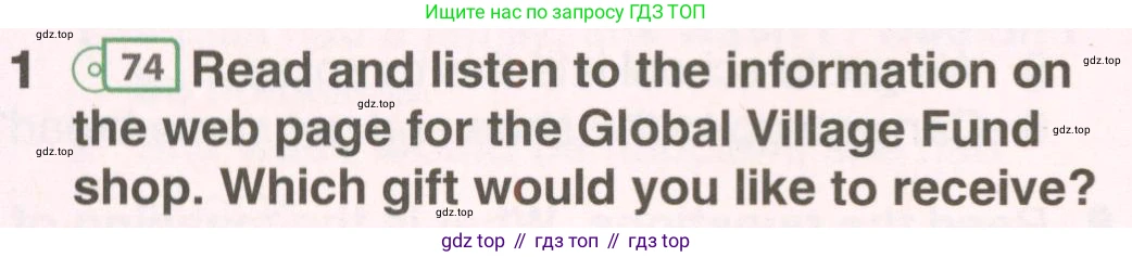 Английский язык (english), 8 класс Учебник (Student's book), авторы: Комарова Юлия Александровна, Ларионова Ирина Владимировна, издательство Русское слово, Москва, 2013, розового цвета, страница 94, номер 1, Условие