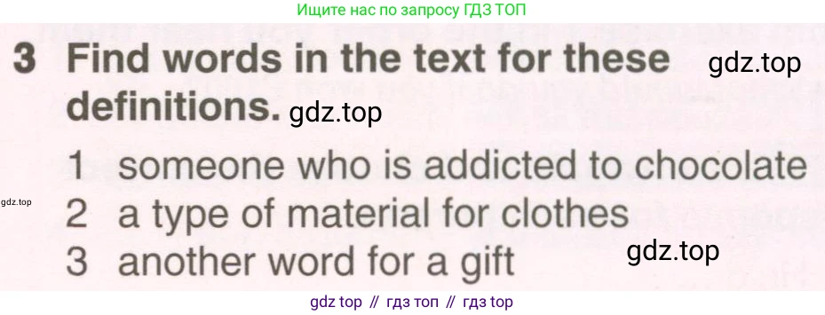Английский язык (english), 8 класс Учебник (Student's book), авторы: Комарова Юлия Александровна, Ларионова Ирина Владимировна, издательство Русское слово, Москва, 2013, розового цвета, страница 94, номер 3, Условие