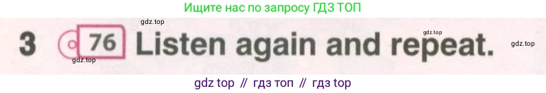 Английский язык (english), 8 класс Учебник (Student's book), авторы: Комарова Юлия Александровна, Ларионова Ирина Владимировна, издательство Русское слово, Москва, 2013, розового цвета, страница 97, номер 3, Условие