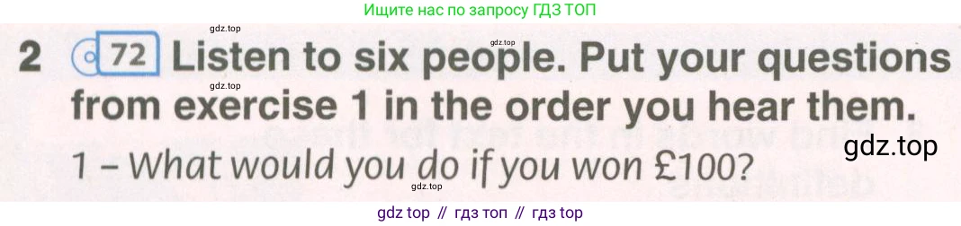 Английский язык (english), 8 класс Учебник (Student's book), авторы: Комарова Юлия Александровна, Ларионова Ирина Владимировна, издательство Русское слово, Москва, 2013, розового цвета, страница 93, номер 2, Условие