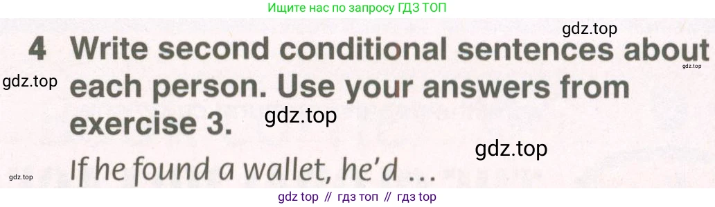 Английский язык (english), 8 класс Учебник (Student's book), авторы: Комарова Юлия Александровна, Ларионова Ирина Владимировна, издательство Русское слово, Москва, 2013, розового цвета, страница 93, номер 4, Условие