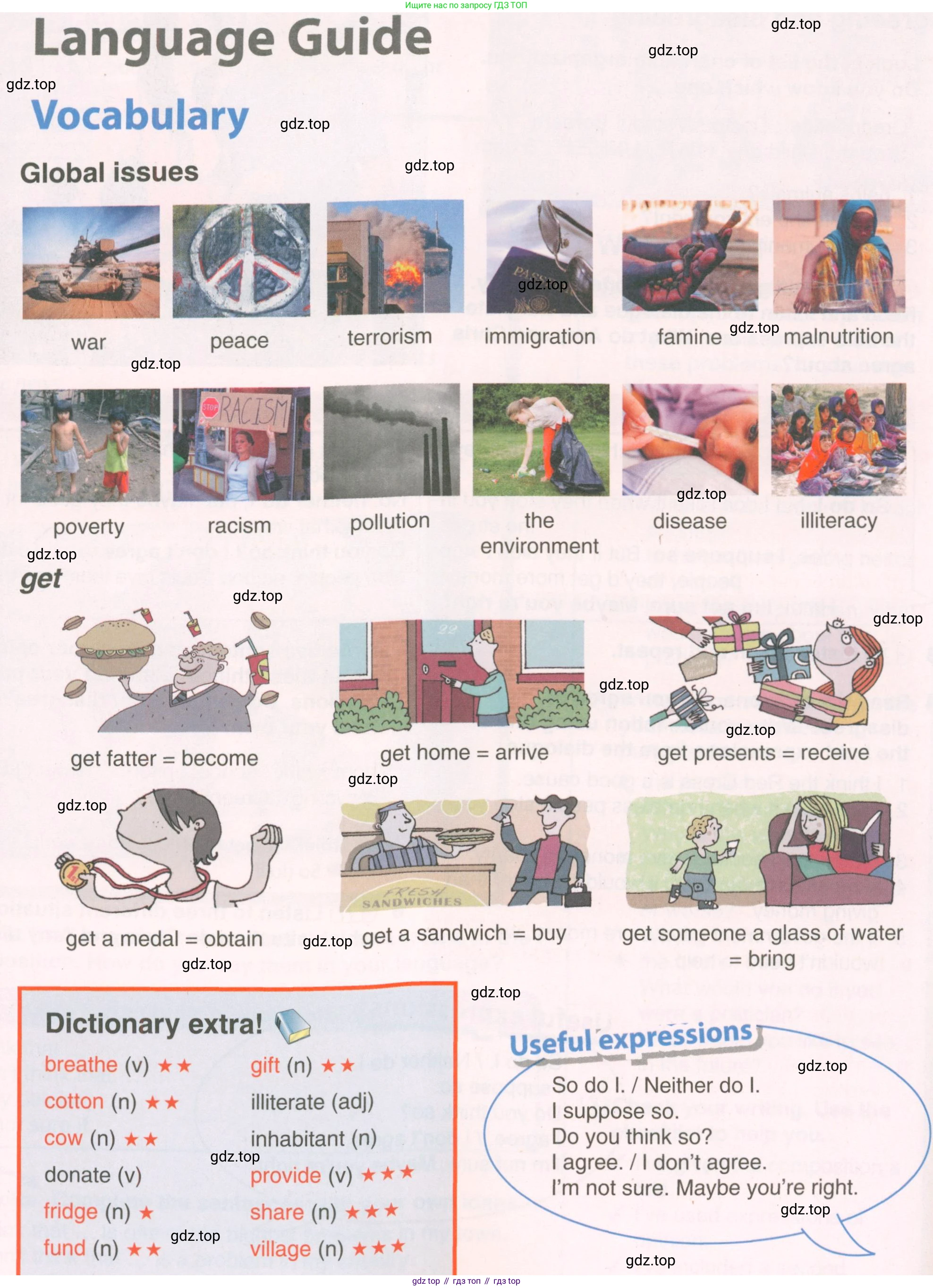 Английский язык (english), 8 класс Учебник (Student's book), авторы: Комарова Юлия Александровна, Ларионова Ирина Владимировна, издательство Русское слово, Москва, 2013, розового цвета, страница 98, Условие