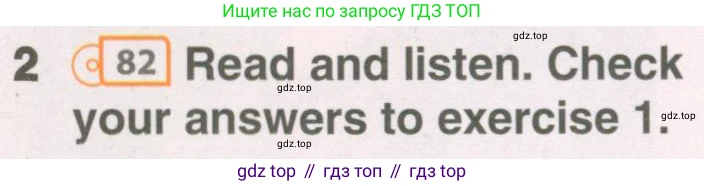 Английский язык (english), 8 класс Учебник (Student's book), авторы: Комарова Юлия Александровна, Ларионова Ирина Владимировна, издательство Русское слово, Москва, 2013, розового цвета, страница 106, номер 2, Условие