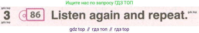 Английский язык (english), 8 класс Учебник (Student's book), авторы: Комарова Юлия Александровна, Ларионова Ирина Владимировна, издательство Русское слово, Москва, 2013, розового цвета, страница 109, номер 3, Условие