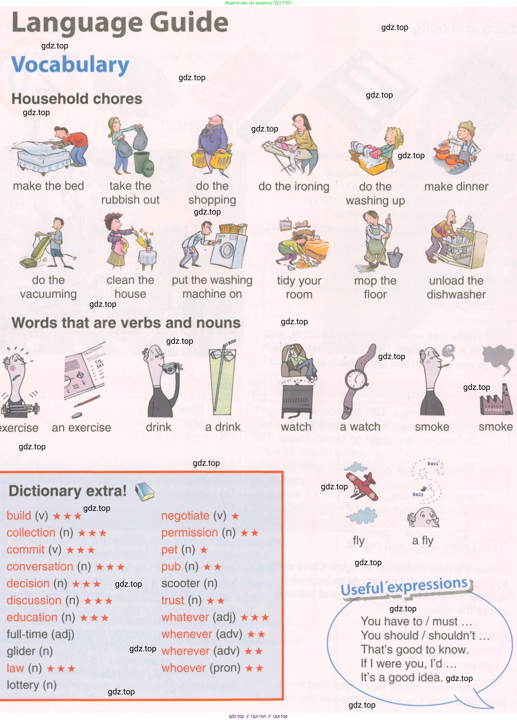 Английский язык (english), 8 класс Учебник (Student's book), авторы: Комарова Юлия Александровна, Ларионова Ирина Владимировна, издательство Русское слово, Москва, 2013, розового цвета, страница 110, Условие