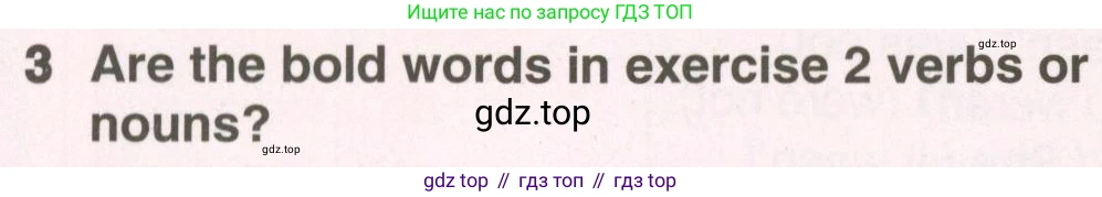 Английский язык (english), 8 класс Учебник (Student's book), авторы: Комарова Юлия Александровна, Ларионова Ирина Владимировна, издательство Русское слово, Москва, 2013, розового цвета, страница 112, номер 3, Условие