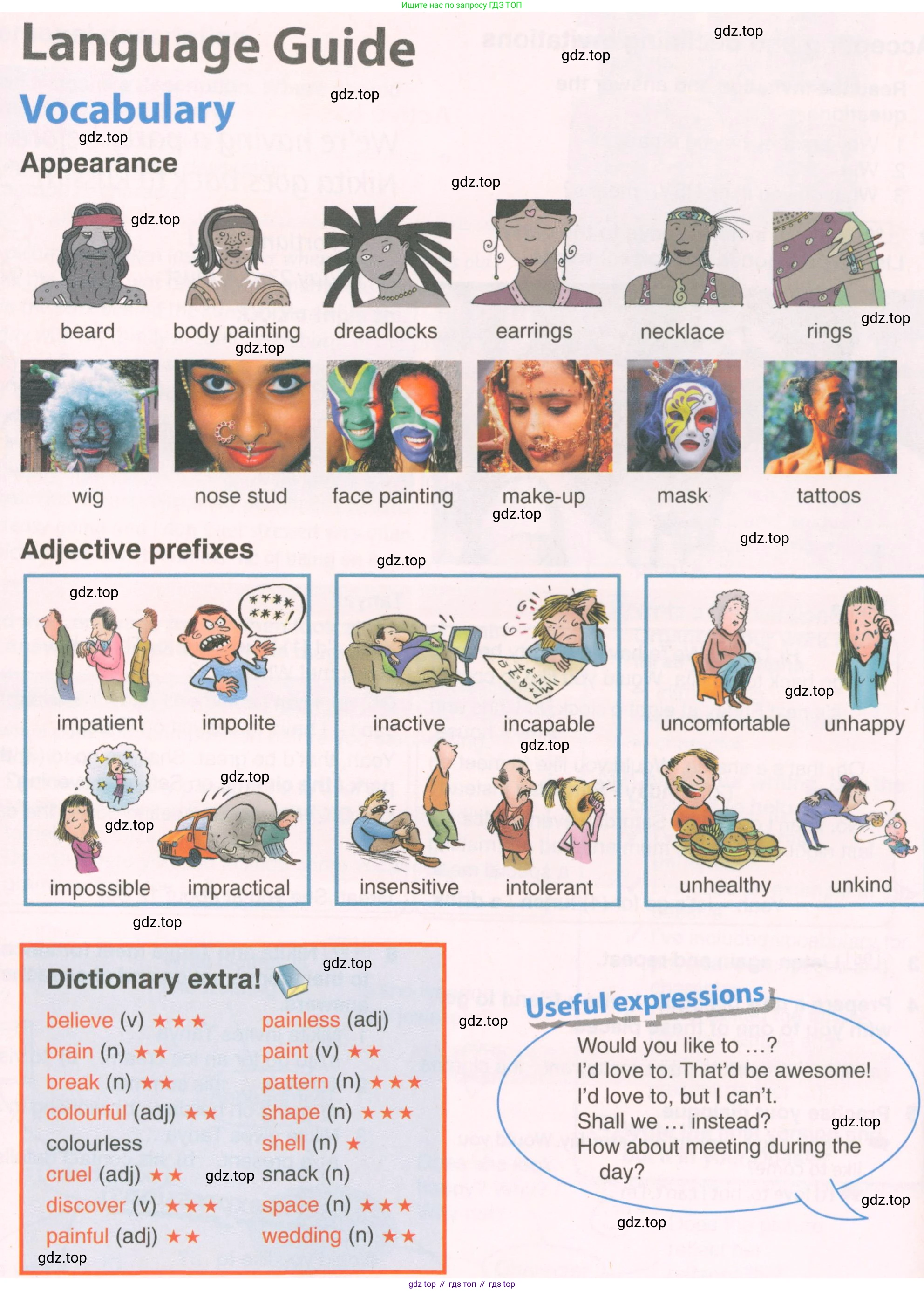 Английский язык (english), 8 класс Учебник (Student's book), авторы: Комарова Юлия Александровна, Ларионова Ирина Владимировна, издательство Русское слово, Москва, 2013, розового цвета, страница 122, Условие