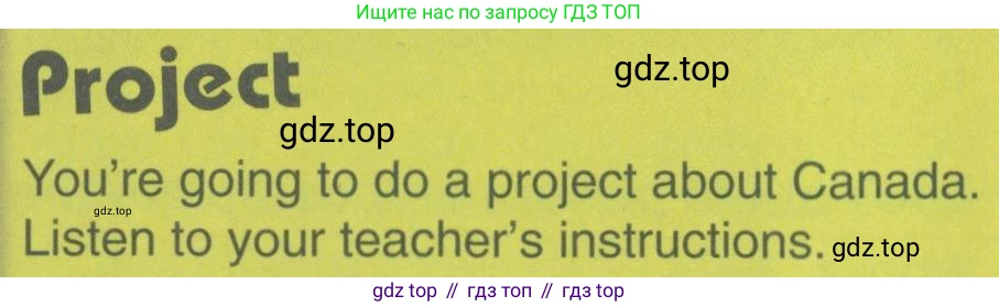 Английский язык (english), 8 класс Учебник (Student's book), авторы: Комарова Юлия Александровна, Ларионова Ирина Владимировна, издательство Русское слово, Москва, 2013, розового цвета, страница 126, Условие