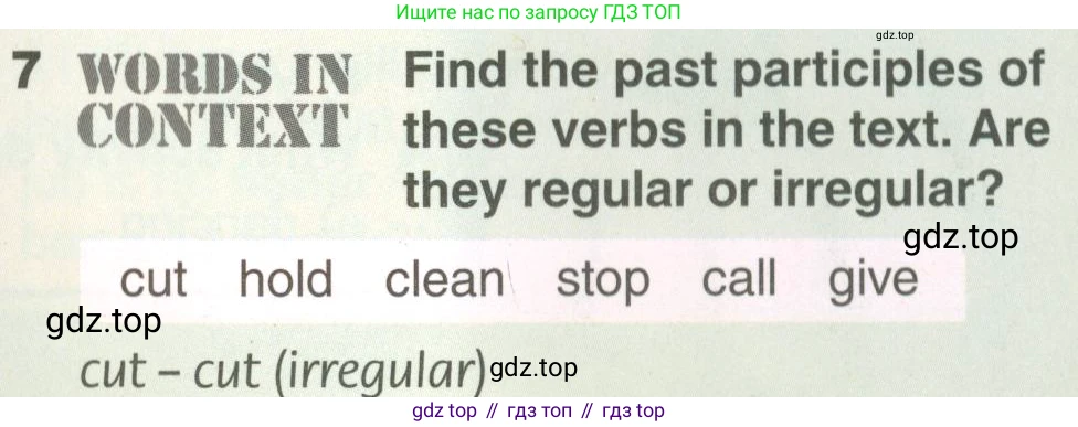 Английский язык (english), 8 класс Учебник (Student's book), авторы: Комарова Юлия Александровна, Ларионова Ирина Владимировна, издательство Русское слово, Москва, 2013, розового цвета, страница 114, номер 7, Условие