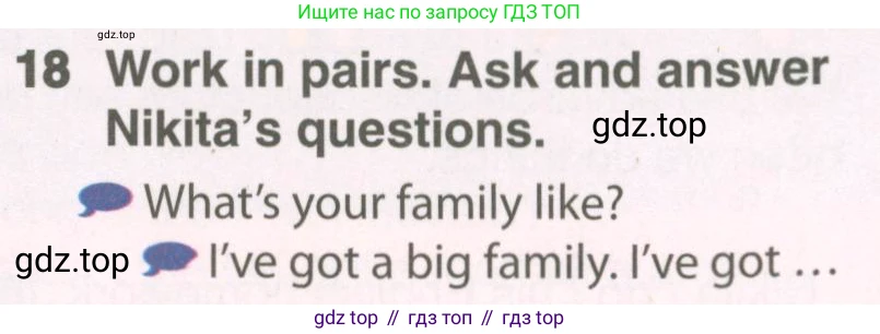 Английский язык (english), 8 класс Учебник (Student's book), авторы: Комарова Юлия Александровна, Ларионова Ирина Владимировна, издательство Русское слово, Москва, 2013, розового цвета, страница 8, номер 18, Условие