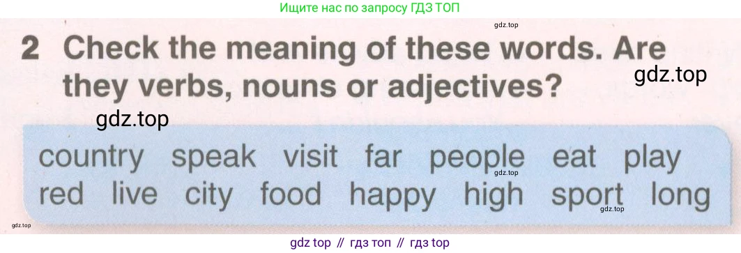 Английский язык (english), 8 класс Учебник (Student's book), авторы: Комарова Юлия Александровна, Ларионова Ирина Владимировна, издательство Русское слово, Москва, 2013, розового цвета, страница 6, номер 2, Условие