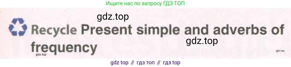 Английский язык (english), 8 класс Учебник (Student's book), авторы: Комарова Юлия Александровна, Ларионова Ирина Владимировна, издательство Русское слово, Москва, 2013, розового цвета, страница 6, номер 6, Условие (продолжение 2)