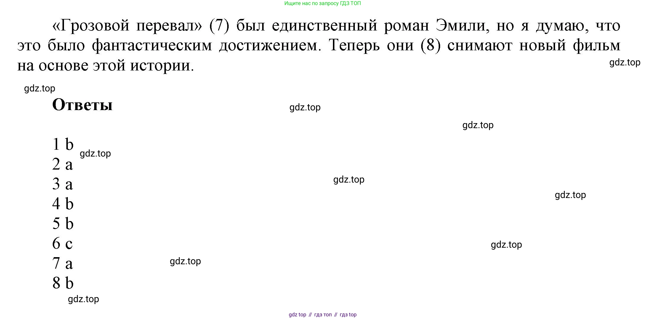 Английский язык (english), 8 класс Учебник (Student's book), авторы: Комарова Юлия Александровна, Ларионова Ирина Владимировна, издательство Русское слово, Москва, 2013, розового цвета, страница 15, номер 1, Решение 1 (продолжение 2)