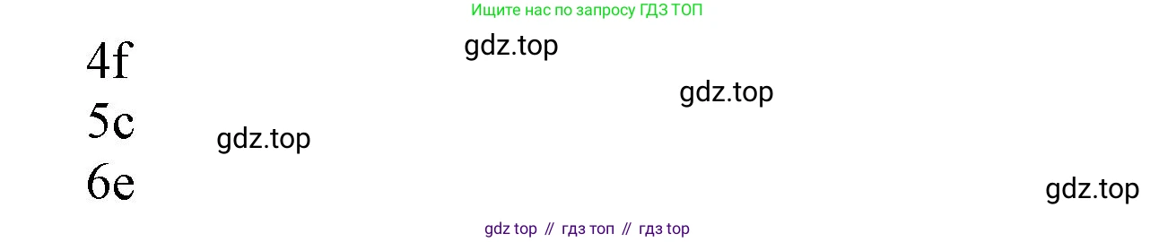 Английский язык (english), 8 класс Учебник (Student's book), авторы: Комарова Юлия Александровна, Ларионова Ирина Владимировна, издательство Русское слово, Москва, 2013, розового цвета, страница 26, номер 3, Решение 1 (продолжение 2)