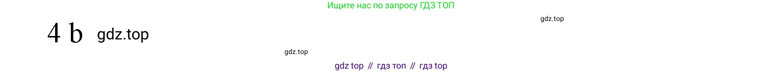Английский язык (english), 8 класс Учебник (Student's book), авторы: Комарова Юлия Александровна, Ларионова Ирина Владимировна, издательство Русское слово, Москва, 2013, розового цвета, страница 22, номер 7, Решение 1 (продолжение 2)