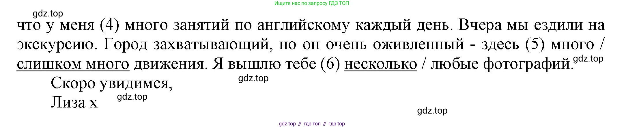 Английский язык (english), 8 класс Учебник (Student's book), авторы: Комарова Юлия Александровна, Ларионова Ирина Владимировна, издательство Русское слово, Москва, 2013, розового цвета, страница 47, номер 4, Решение 1 (продолжение 2)