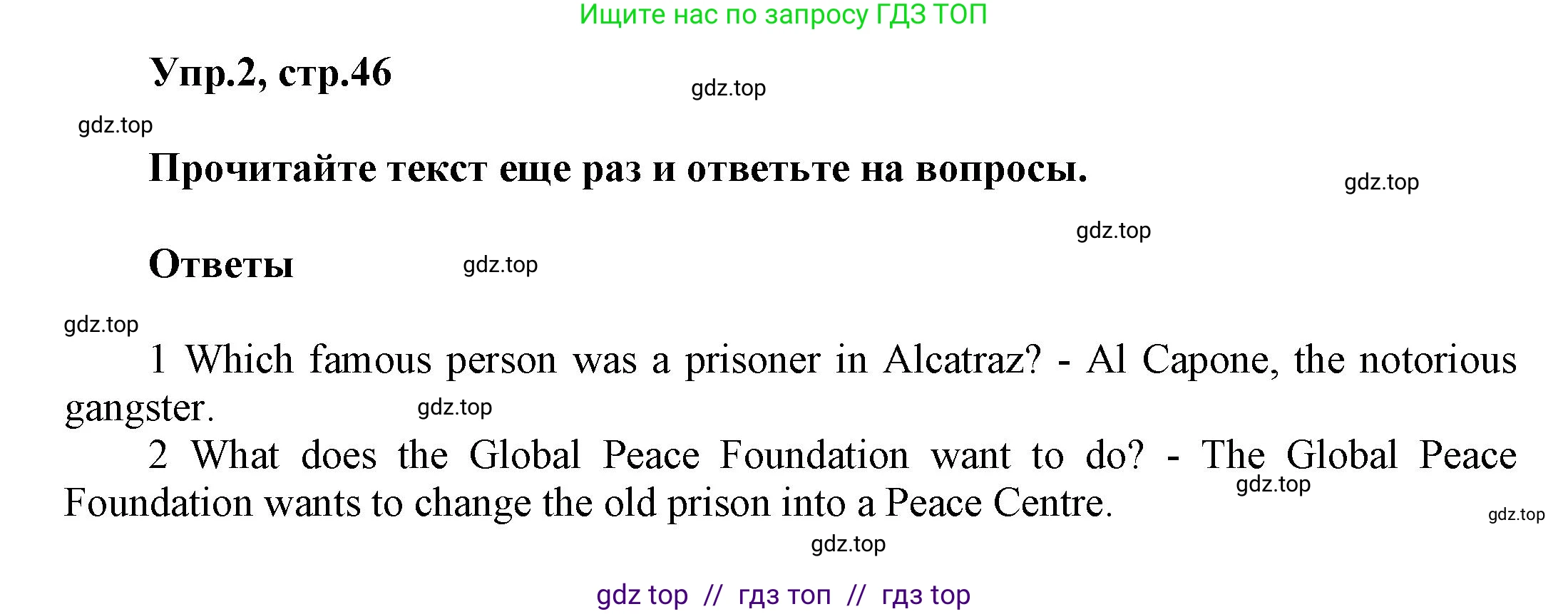 Английский язык (english), 8 класс Учебник (Student's book), авторы: Комарова Юлия Александровна, Ларионова Ирина Владимировна, издательство Русское слово, Москва, 2013, розового цвета, страница 46, номер 2, Решение 1