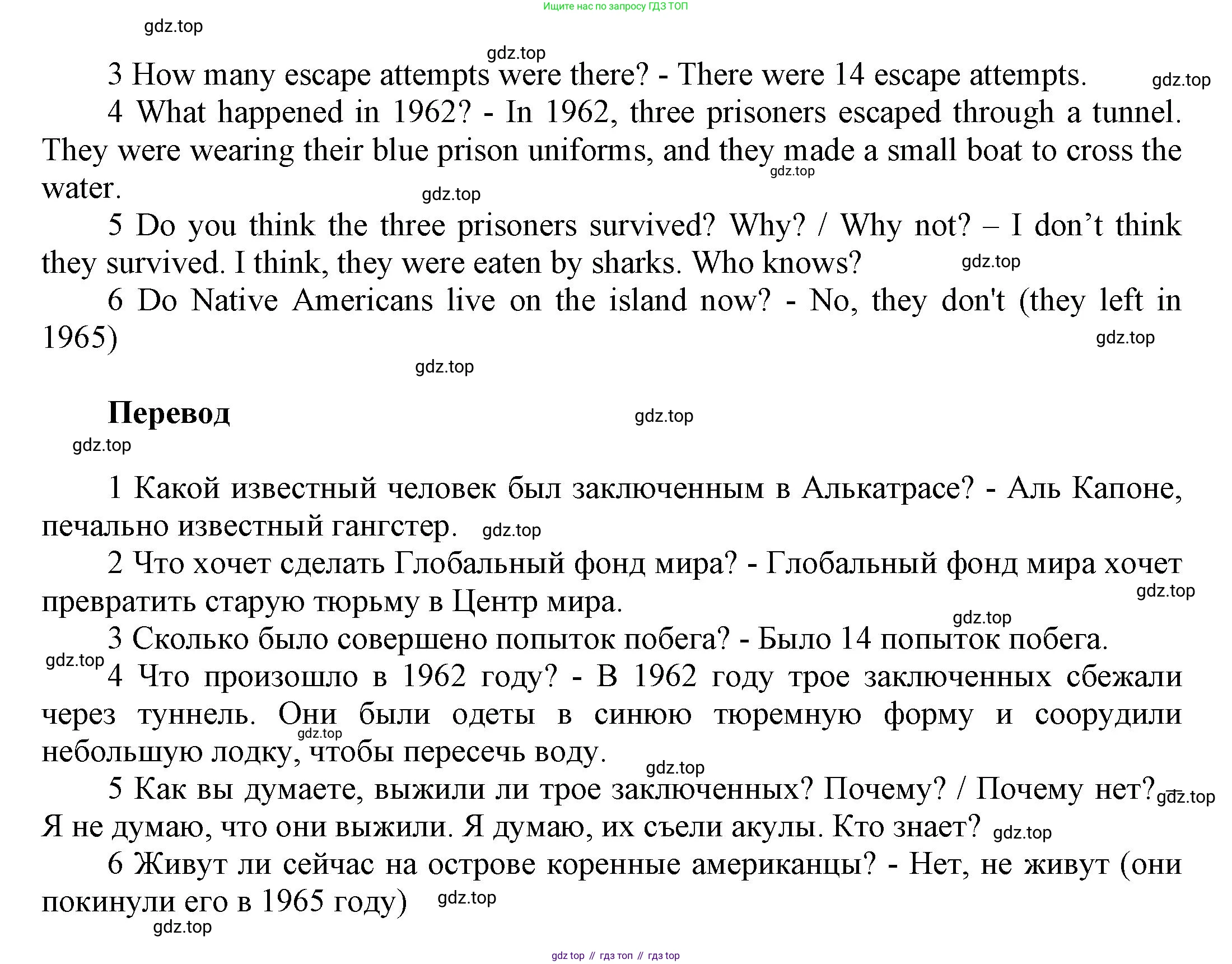 Английский язык (english), 8 класс Учебник (Student's book), авторы: Комарова Юлия Александровна, Ларионова Ирина Владимировна, издательство Русское слово, Москва, 2013, розового цвета, страница 46, номер 2, Решение 1 (продолжение 2)
