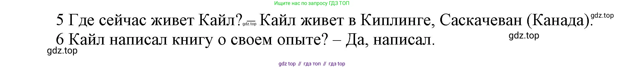 Английский язык (english), 8 класс Учебник (Student's book), авторы: Комарова Юлия Александровна, Ларионова Ирина Владимировна, издательство Русское слово, Москва, 2013, розового цвета, страница 35, номер 9, Решение 1 (продолжение 2)