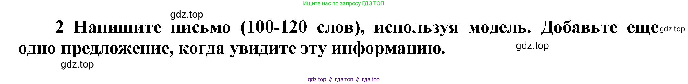 Английский язык (english), 8 класс Учебник (Student's book), авторы: Комарова Юлия Александровна, Ларионова Ирина Владимировна, издательство Русское слово, Москва, 2013, розового цвета, страница 40, номер 2, Решение 1