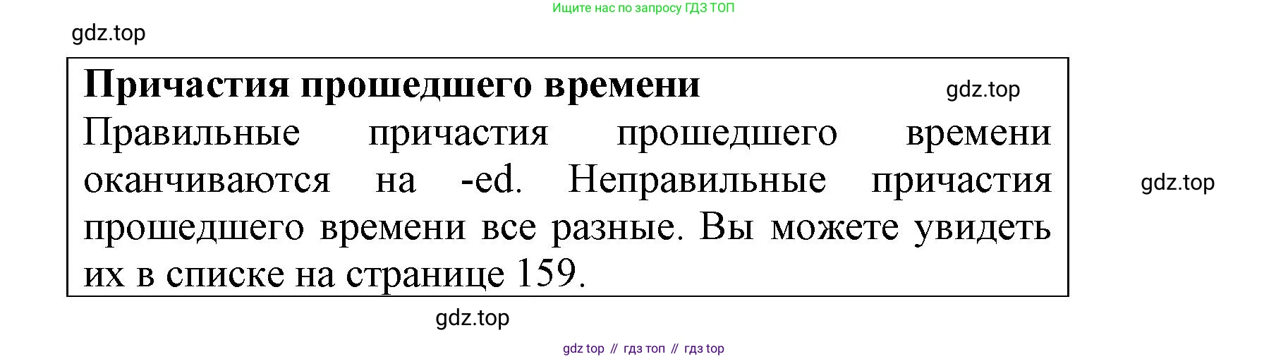 Английский язык (english), 8 класс Учебник (Student's book), авторы: Комарова Юлия Александровна, Ларионова Ирина Владимировна, издательство Русское слово, Москва, 2013, розового цвета, страница 50, номер 8, Решение 1 (продолжение 3)