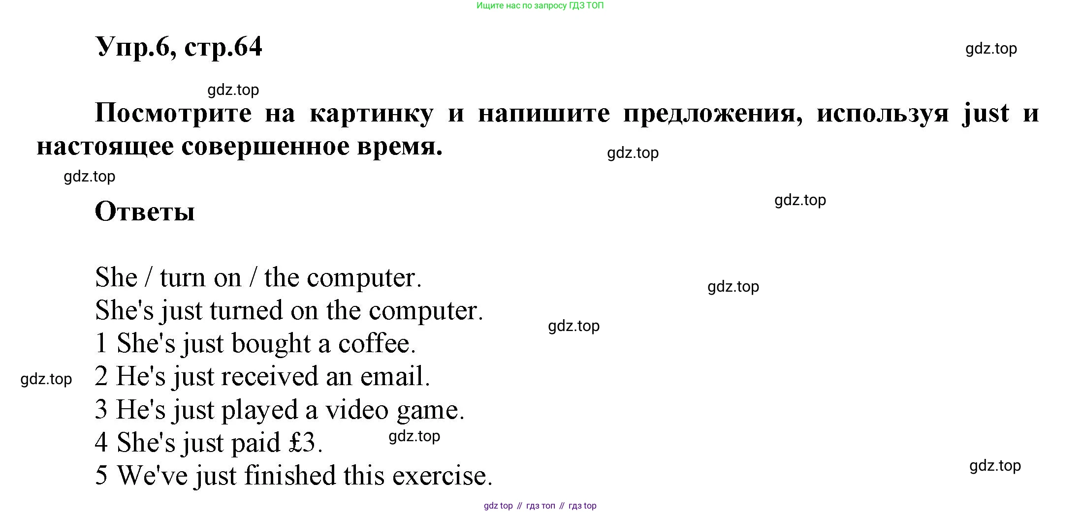 Английский язык (english), 8 класс Учебник (Student's book), авторы: Комарова Юлия Александровна, Ларионова Ирина Владимировна, издательство Русское слово, Москва, 2013, розового цвета, страница 64, номер 6, Решение 1