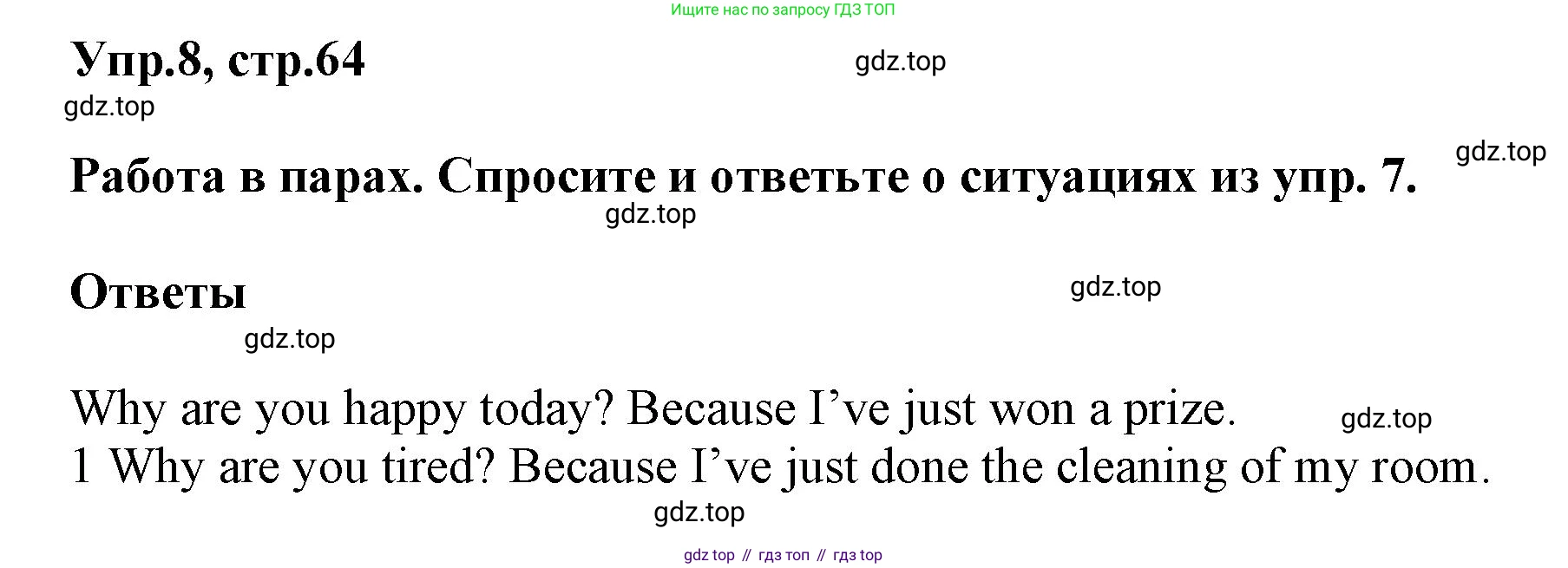 Английский язык (english), 8 класс Учебник (Student's book), авторы: Комарова Юлия Александровна, Ларионова Ирина Владимировна, издательство Русское слово, Москва, 2013, розового цвета, страница 64, номер 8, Решение 1