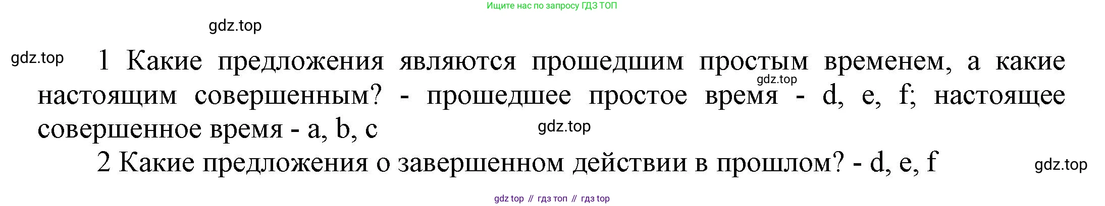 Английский язык (english), 8 класс Учебник (Student's book), авторы: Комарова Юлия Александровна, Ларионова Ирина Владимировна, издательство Русское слово, Москва, 2013, розового цвета, страница 67, номер 1, Решение 1 (продолжение 2)