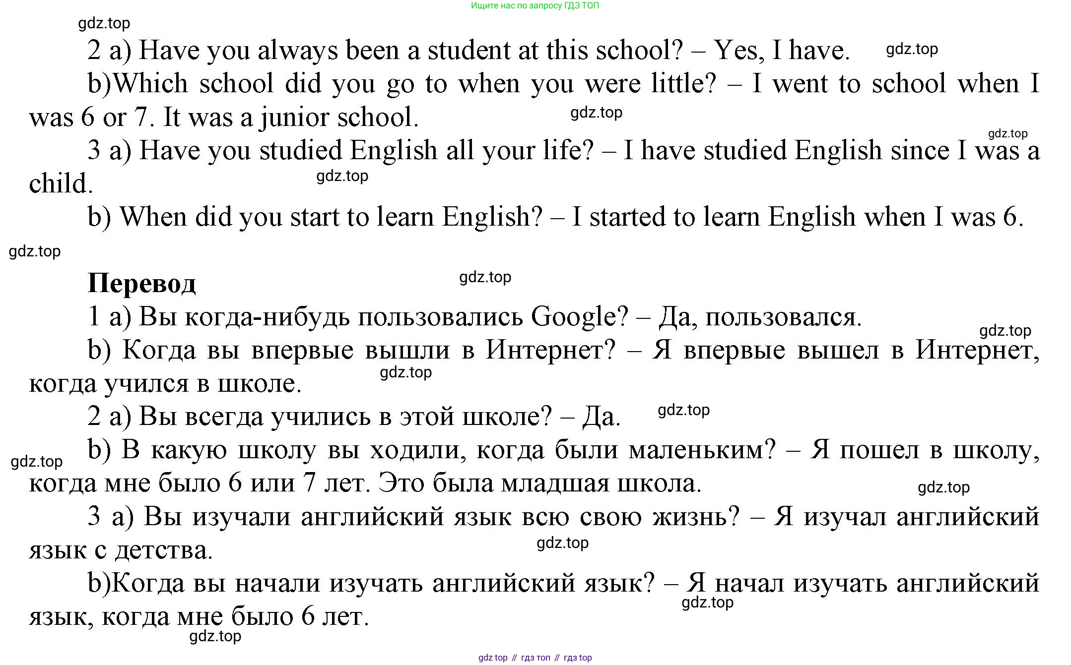 Английский язык (english), 8 класс Учебник (Student's book), авторы: Комарова Юлия Александровна, Ларионова Ирина Владимировна, издательство Русское слово, Москва, 2013, розового цвета, страница 67, номер 5, Решение 1 (продолжение 2)