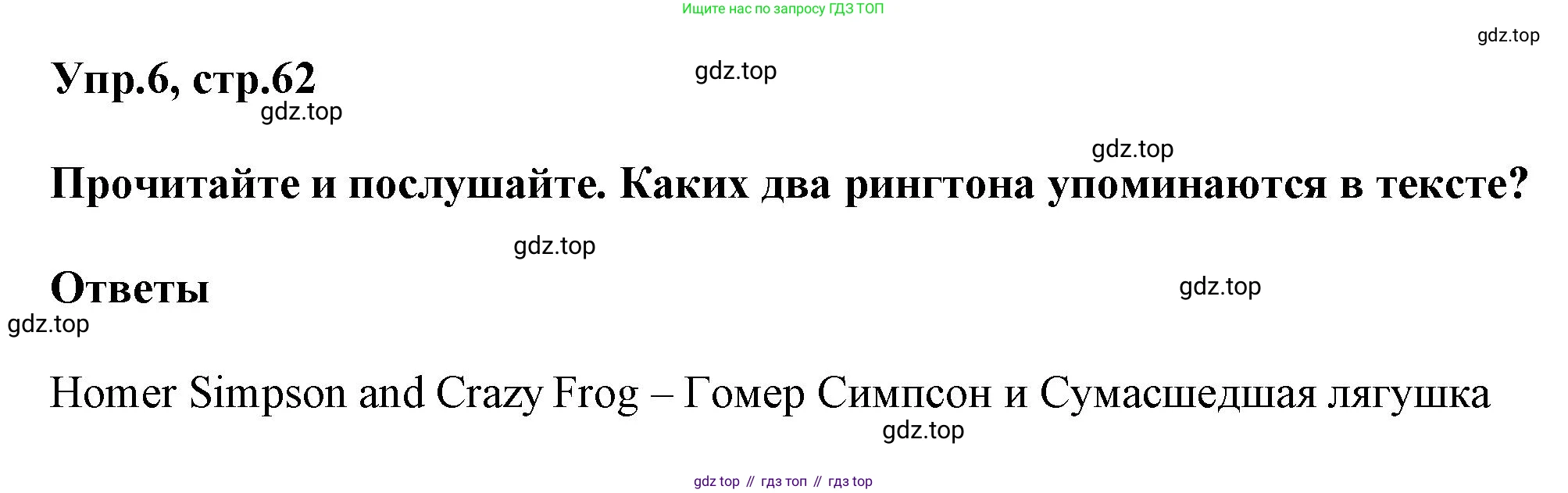 Английский язык (english), 8 класс Учебник (Student's book), авторы: Комарова Юлия Александровна, Ларионова Ирина Владимировна, издательство Русское слово, Москва, 2013, розового цвета, страница 62, номер 6, Решение 1