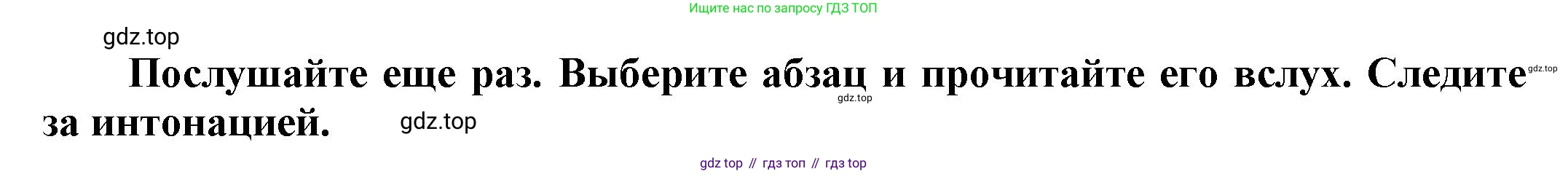 Английский язык (english), 8 класс Учебник (Student's book), авторы: Комарова Юлия Александровна, Ларионова Ирина Владимировна, издательство Русское слово, Москва, 2013, розового цвета, страница 75, номер 8, Решение 1