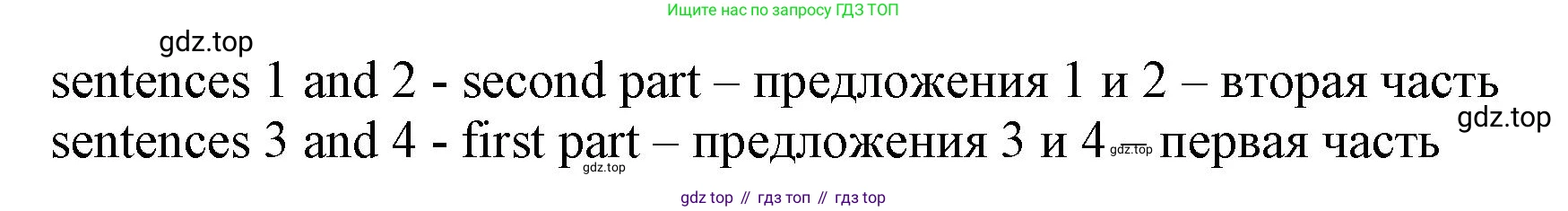 Английский язык (english), 8 класс Учебник (Student's book), авторы: Комарова Юлия Александровна, Ларионова Ирина Владимировна, издательство Русское слово, Москва, 2013, розового цвета, страница 92, номер 1, Решение 1 (продолжение 2)