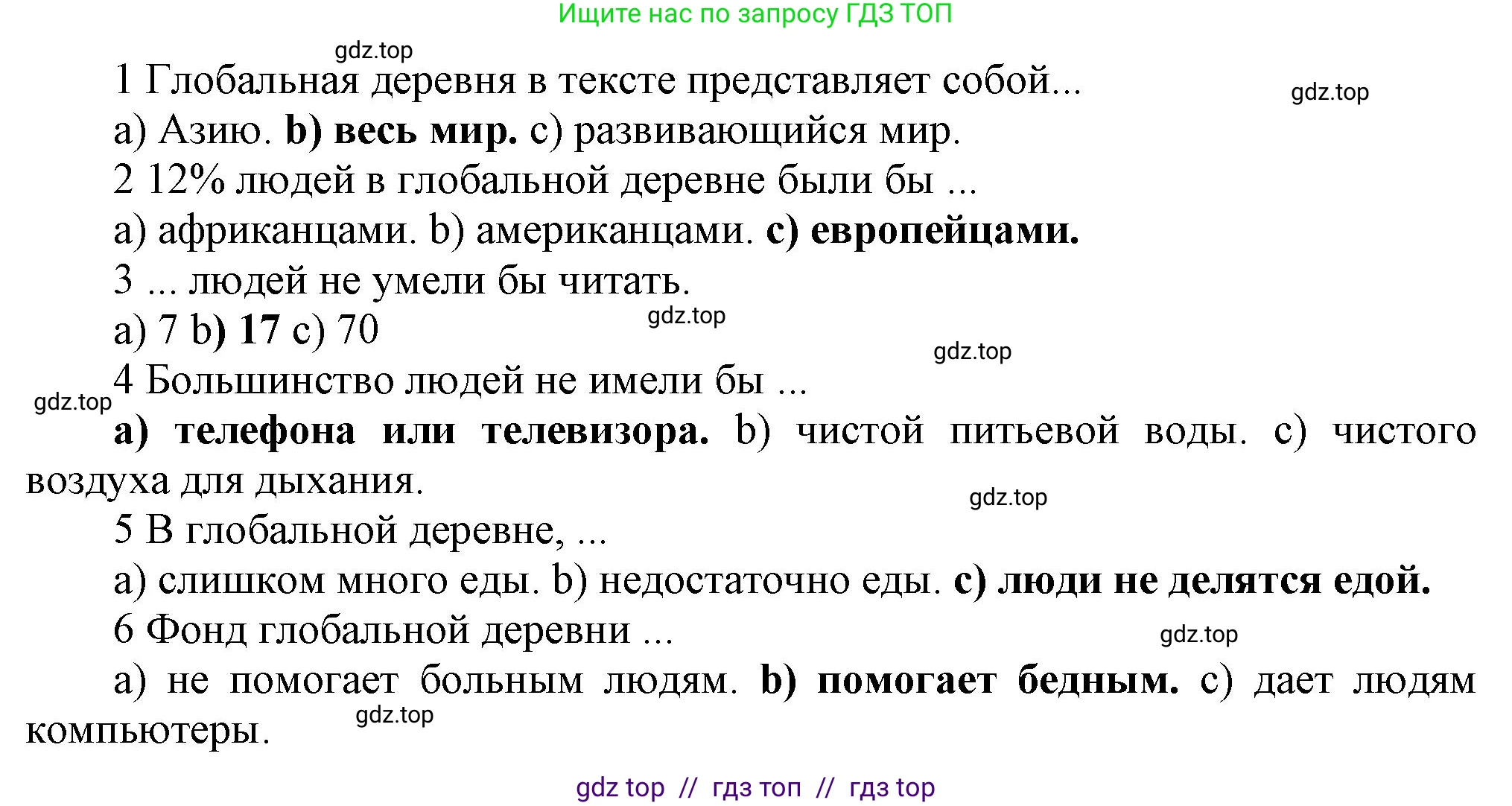 Английский язык (english), 8 класс Учебник (Student's book), авторы: Комарова Юлия Александровна, Ларионова Ирина Владимировна, издательство Русское слово, Москва, 2013, розового цвета, страница 91, номер 8, Решение 1 (продолжение 2)