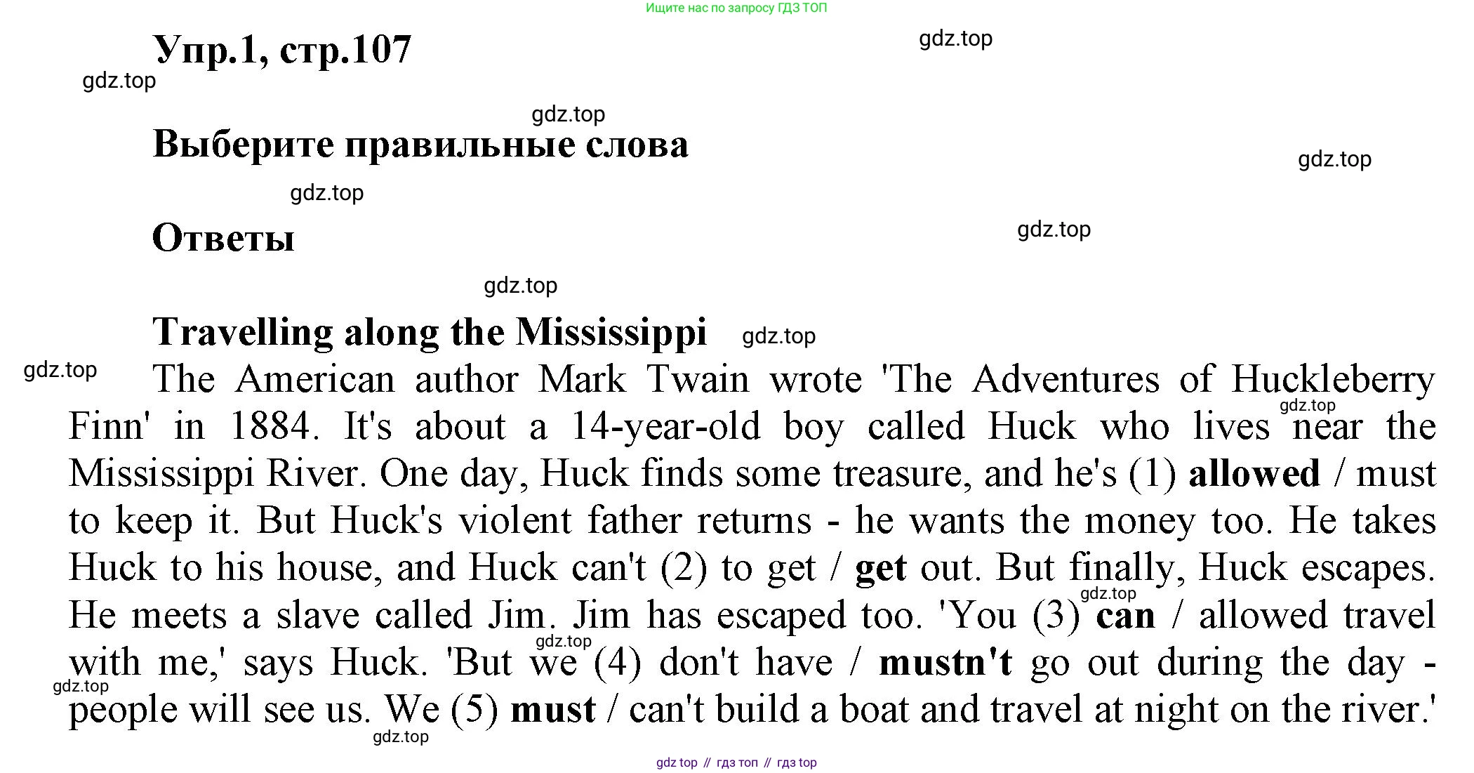 Английский язык (english), 8 класс Учебник (Student's book), авторы: Комарова Юлия Александровна, Ларионова Ирина Владимировна, издательство Русское слово, Москва, 2013, розового цвета, страница 107, номер 1, Решение 1
