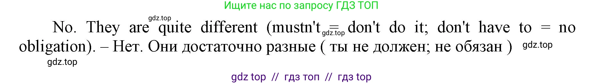 Английский язык (english), 8 класс Учебник (Student's book), авторы: Комарова Юлия Александровна, Ларионова Ирина Владимировна, издательство Русское слово, Москва, 2013, розового цвета, страница 104, номер 5, Решение 1 (продолжение 2)