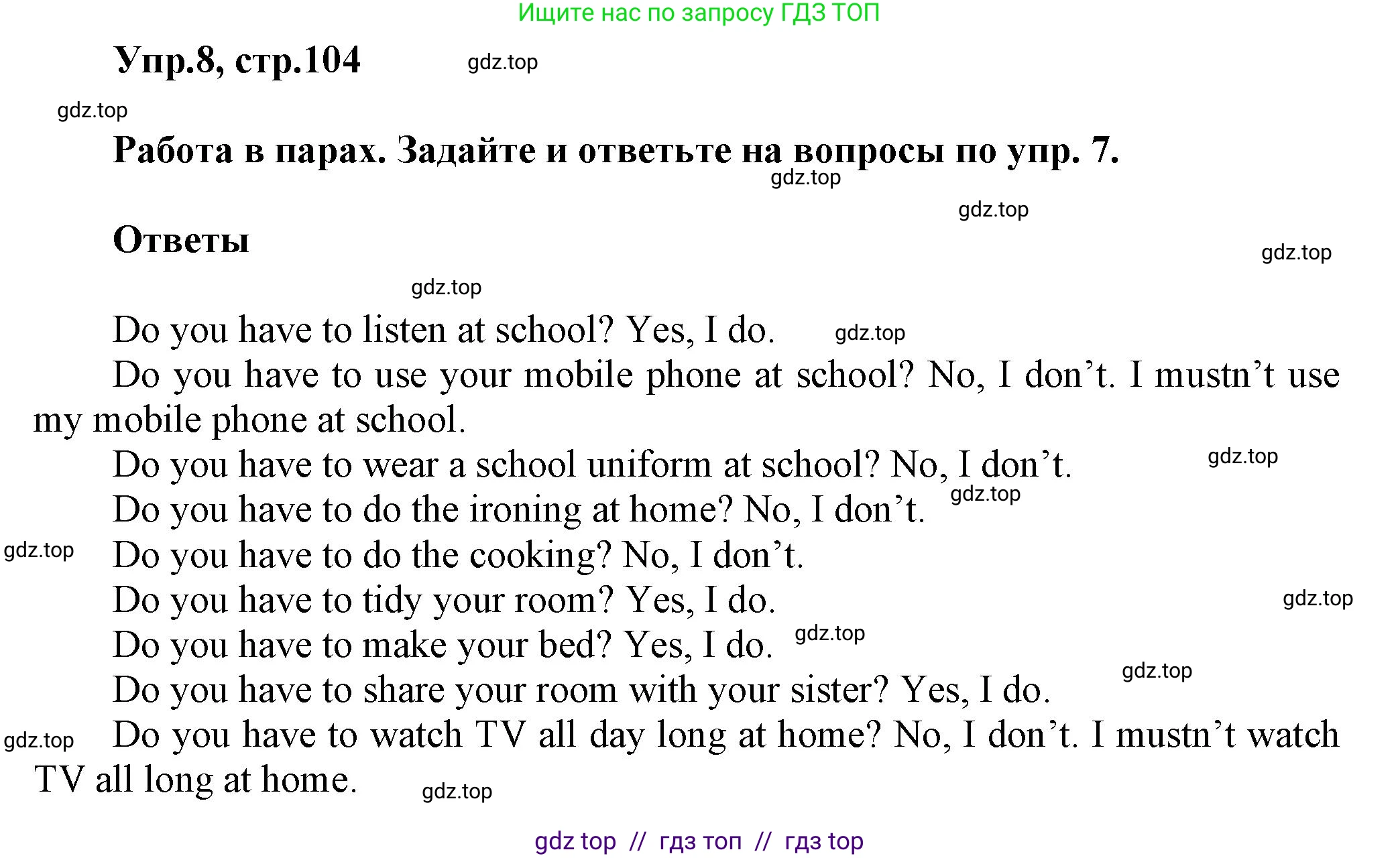 Английский язык (english), 8 класс Учебник (Student's book), авторы: Комарова Юлия Александровна, Ларионова Ирина Владимировна, издательство Русское слово, Москва, 2013, розового цвета, страница 104, номер 8, Решение 1