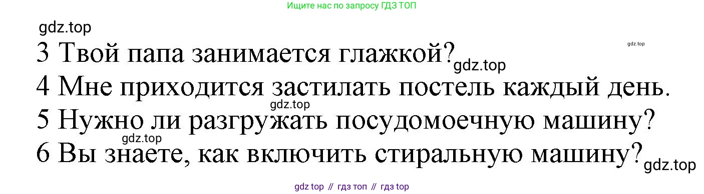 Английский язык (english), 8 класс Учебник (Student's book), авторы: Комарова Юлия Александровна, Ларионова Ирина Владимировна, издательство Русское слово, Москва, 2013, розового цвета, страница 112, номер 1, Решение 1 (продолжение 2)