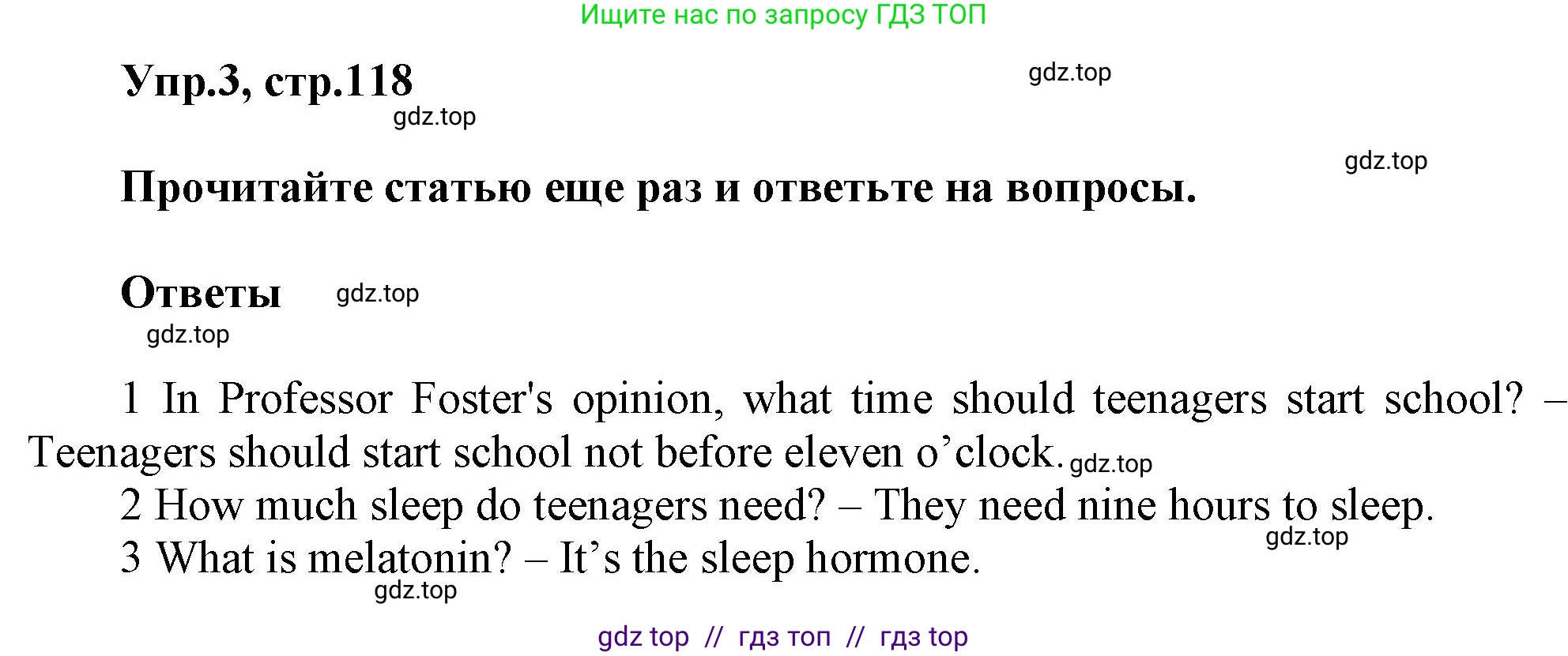 Английский язык (english), 8 класс Учебник (Student's book), авторы: Комарова Юлия Александровна, Ларионова Ирина Владимировна, издательство Русское слово, Москва, 2013, розового цвета, страница 118, номер 3, Решение 1