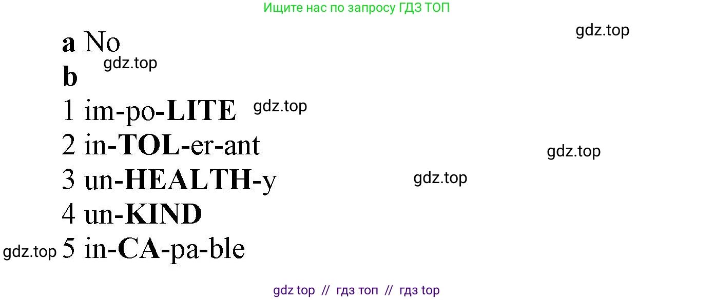 Английский язык (english), 8 класс Учебник (Student's book), авторы: Комарова Юлия Александровна, Ларионова Ирина Владимировна, издательство Русское слово, Москва, 2013, розового цвета, страница 117, Решение 1 (продолжение 2)