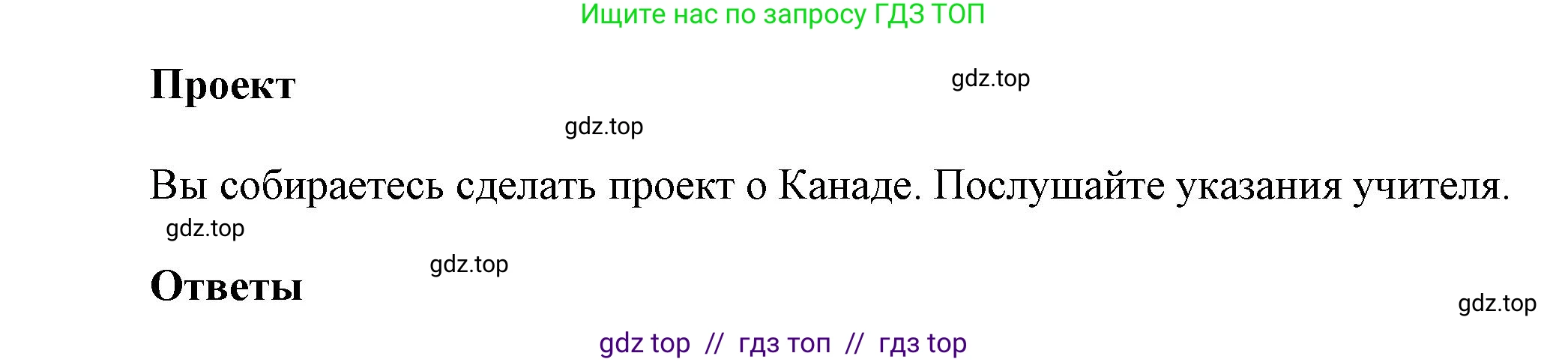 Английский язык (english), 8 класс Учебник (Student's book), авторы: Комарова Юлия Александровна, Ларионова Ирина Владимировна, издательство Русское слово, Москва, 2013, розового цвета, страница 126, Решение 1