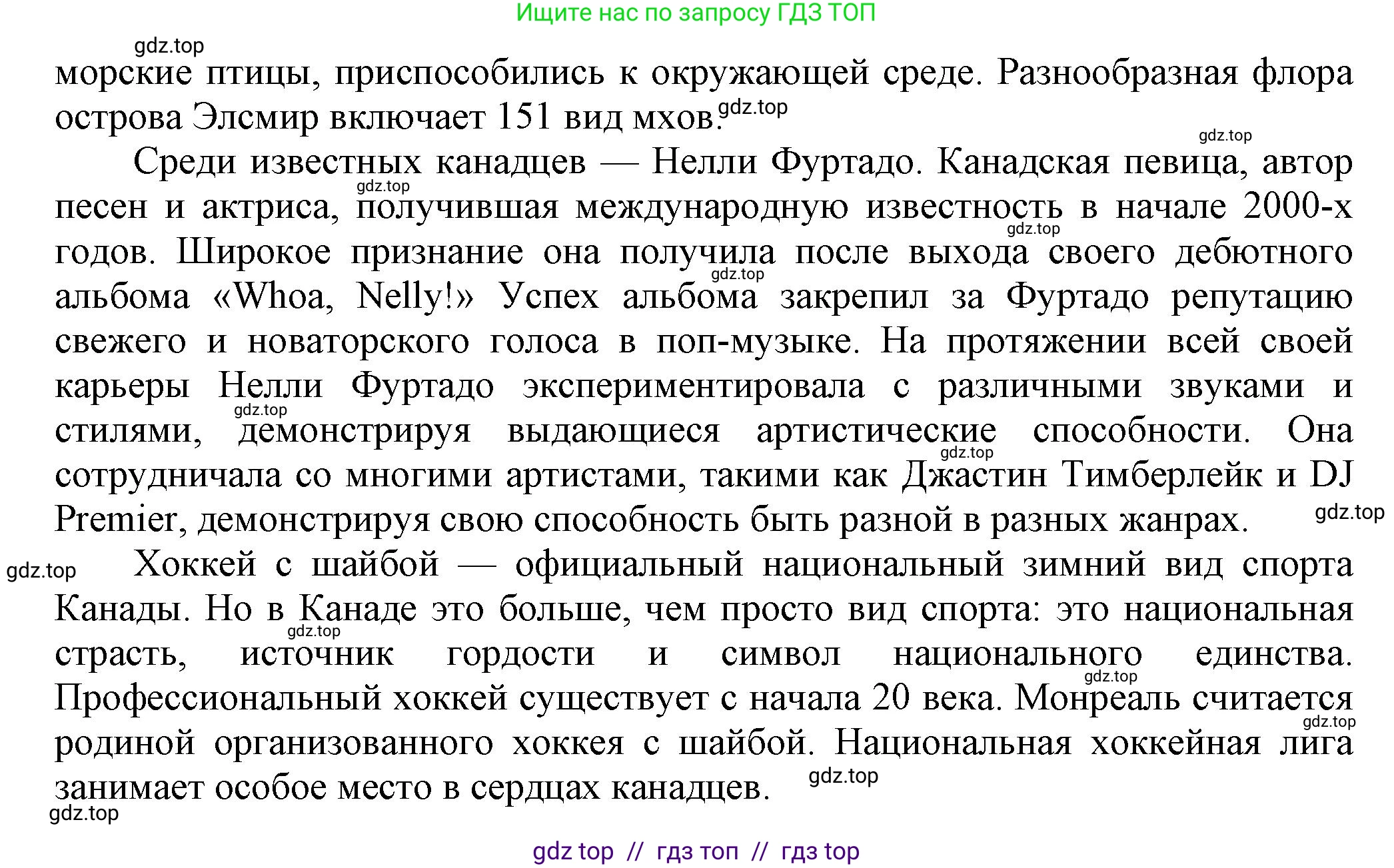 Английский язык (english), 8 класс Учебник (Student's book), авторы: Комарова Юлия Александровна, Ларионова Ирина Владимировна, издательство Русское слово, Москва, 2013, розового цвета, страница 126, Решение 1 (продолжение 3)