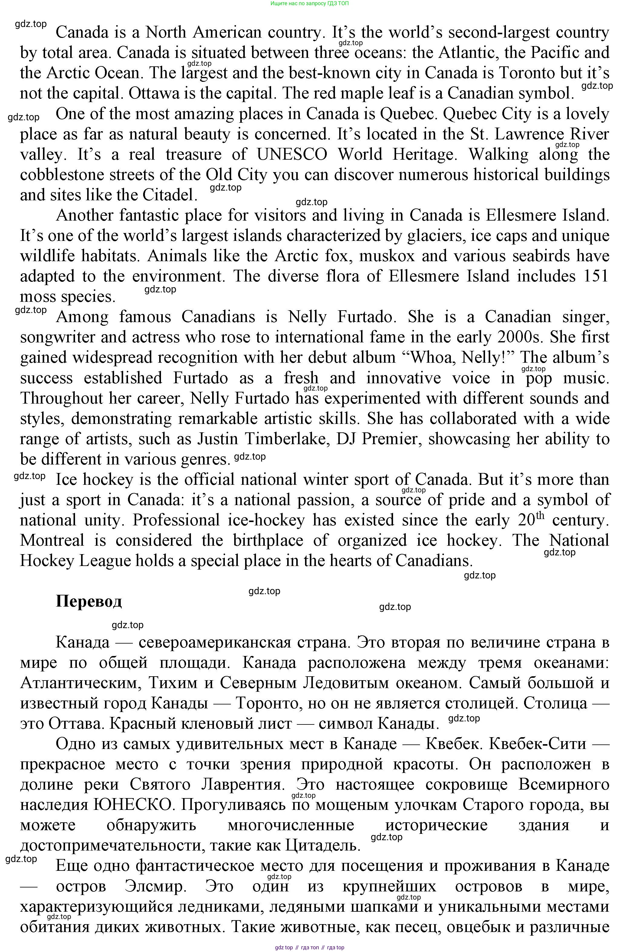 Английский язык (english), 8 класс Учебник (Student's book), авторы: Комарова Юлия Александровна, Ларионова Ирина Владимировна, издательство Русское слово, Москва, 2013, розового цвета, страница 125, номер 4, Решение 1 (продолжение 3)