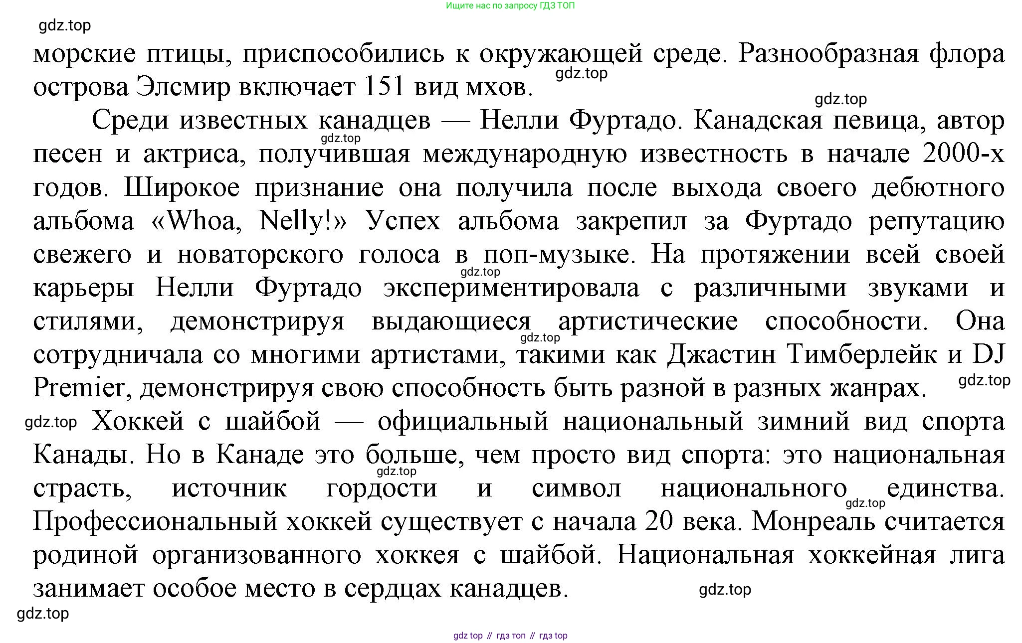 Английский язык (english), 8 класс Учебник (Student's book), авторы: Комарова Юлия Александровна, Ларионова Ирина Владимировна, издательство Русское слово, Москва, 2013, розового цвета, страница 125, номер 4, Решение 1 (продолжение 4)