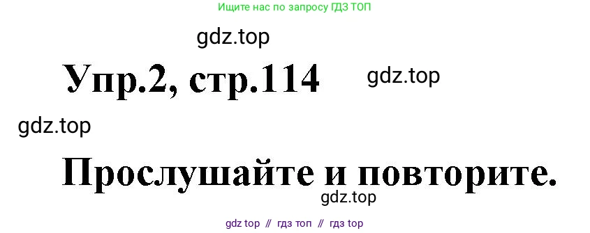 Английский язык (english), 8 класс Учебник (Student's book), авторы: Комарова Юлия Александровна, Ларионова Ирина Владимировна, издательство Русское слово, Москва, 2013, розового цвета, страница 114, номер 2, Решение 1